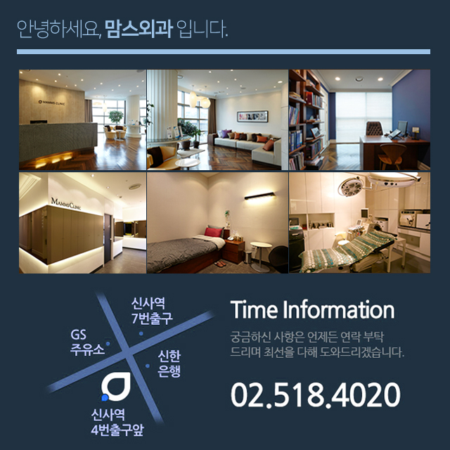 유두함몰 맘스에서 해결 관련 이미지 5