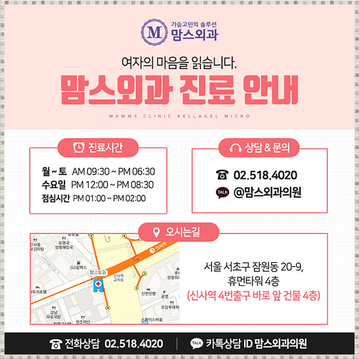 겨드랑이부유방제거 혼자선 안되니까~ 관련 이미지 12