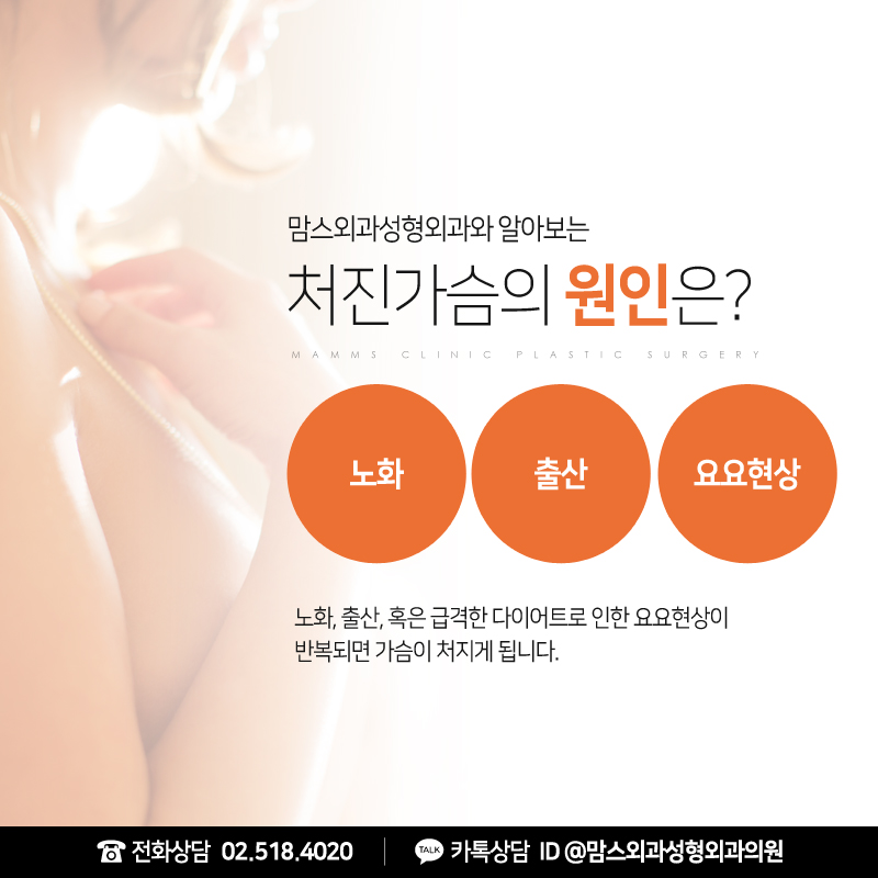 처진가슴거상 간절하기 때문에 관련 이미지 2