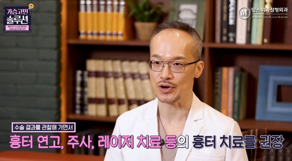 가슴축소부작용 통계로 알아보는 3~7위는? 관련 이미지 10