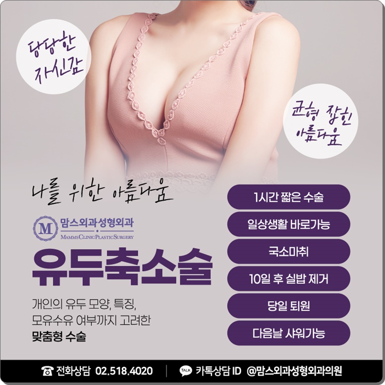 유륜축소 , 행복을 위해 관련 이미지 7