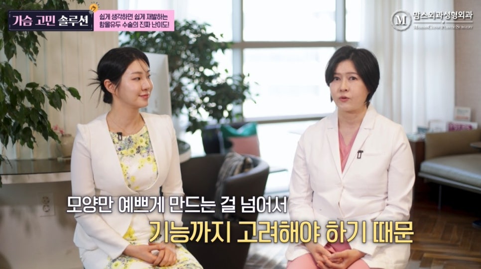 함몰유두 수술의 진짜 난이도, 쉽게 생각하면 재발되요. 관련 이미지 7