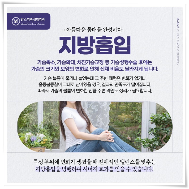 Achieving a Beautiful Appearance Through Arm Liposuction Surgery image 3