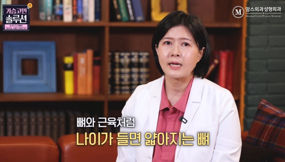 Can Breast Reduction Surgery Be Performed Even at an Older Age? image 3