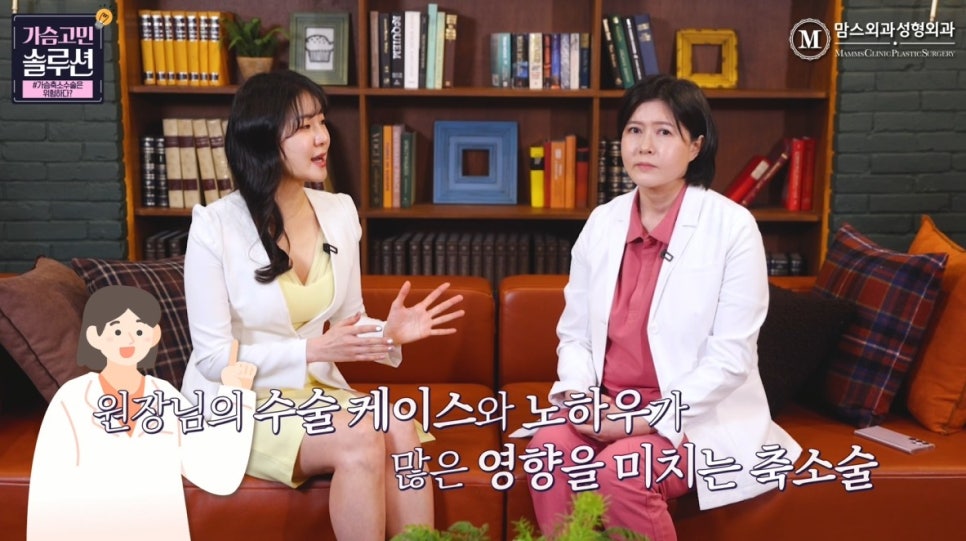가슴축소수술은 위험할까?? 관련 이미지 9