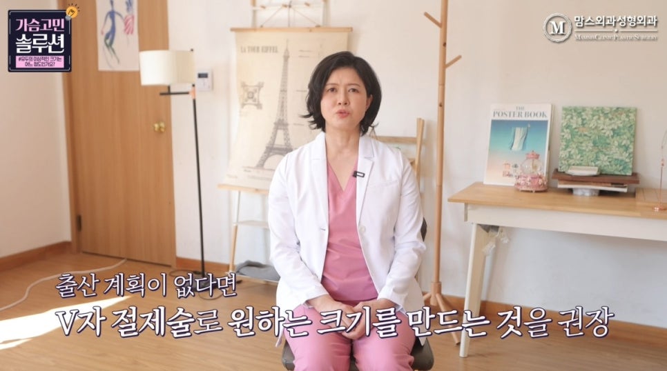 유두축소술이 필요한 유두 사이즈는? 관련 이미지 8