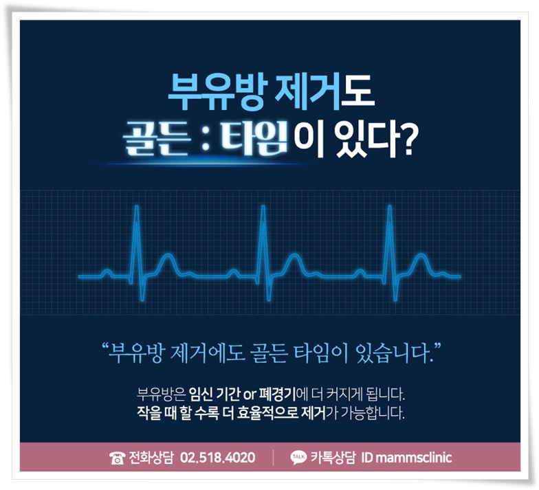 부유방제거로 삶의 질을 위해 관련 이미지 11