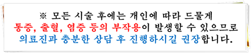 겨드랑이멍울 시선이 신경 쓰이죠 관련 이미지 15