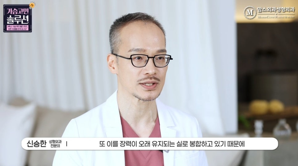 How I Manage Scar Treatment After Breast Reduction image 17