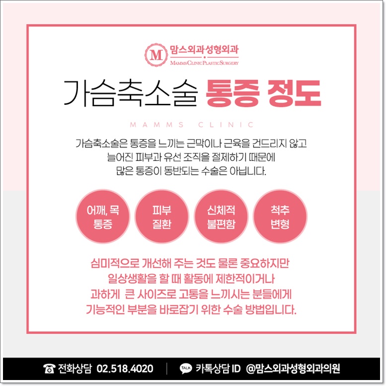 큰 가슴수술도 꼼꼼히 확인해 관련 이미지 4