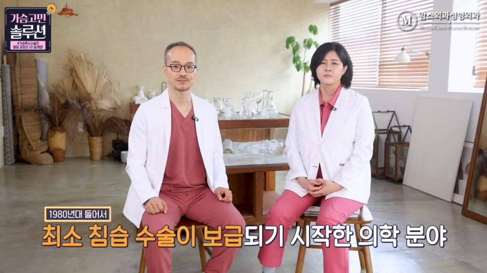 Looking at the J-Shaped Incision Method for Breast Reduction with Photos! image 7