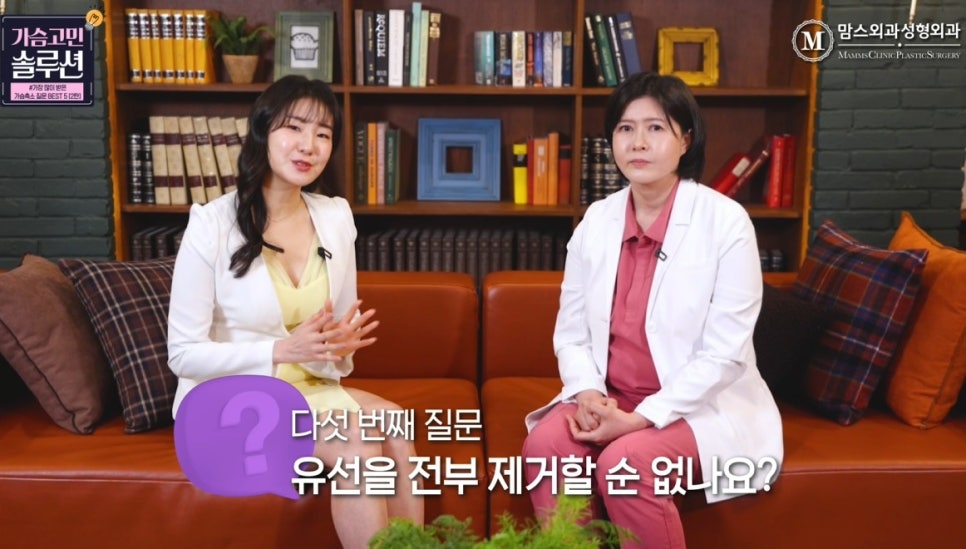 가슴축소 질문 BEST5 [2탄], 궁금증을 풀어드립니다! 관련 이미지 10