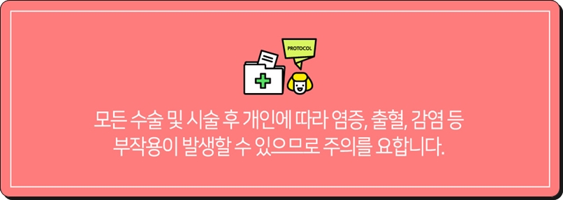 부유방수술병원 당당함을 원한다면 관련 이미지 15