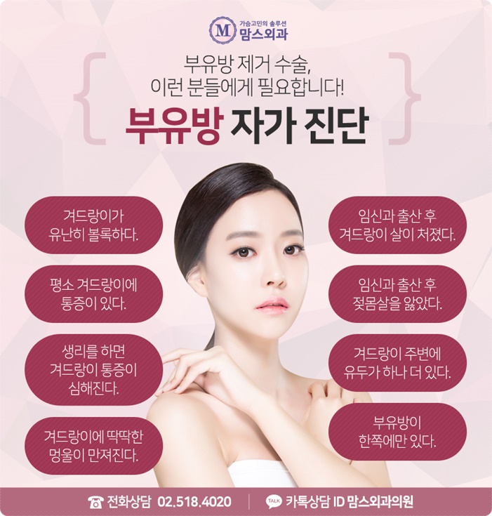 부유방 수술 후기 근심을 덜자 관련 이미지 3