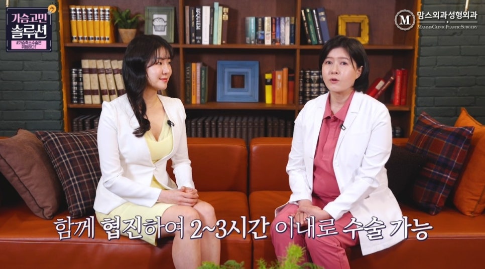 가슴축소수술은 위험할까?? 관련 이미지 16