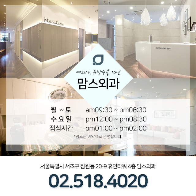 함몰유두교정 이젠걱정그만 관련 이미지 5