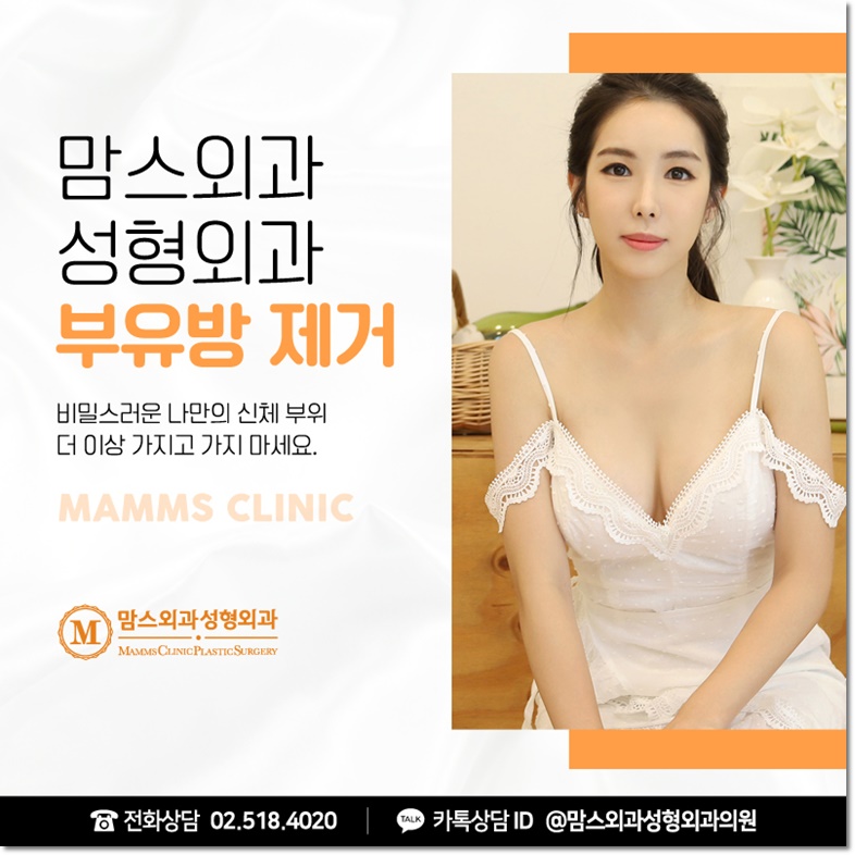 부유방수술후기 나를 위한 관련 이미지 2