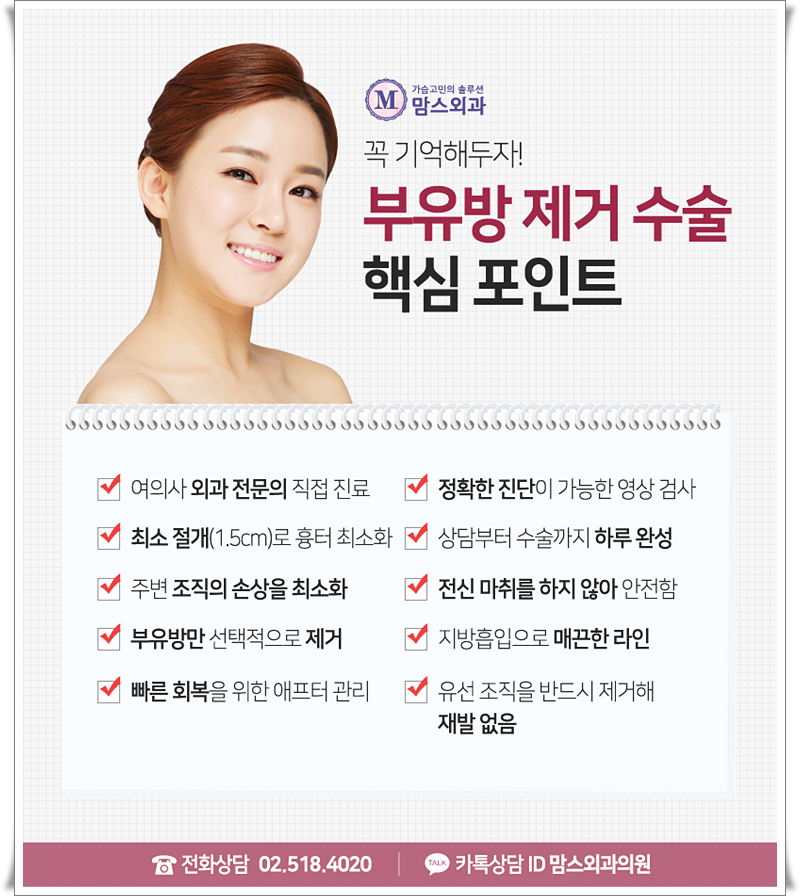 부유방살빼기 가능할까요? 관련 이미지 10