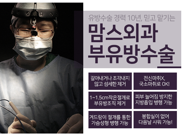 겨드랑이혹 너무걱정마세요 관련 이미지 8