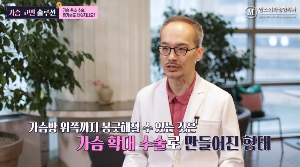 Breast Reduction Surgery: Does It Also Fill the Upper Breast? image 9