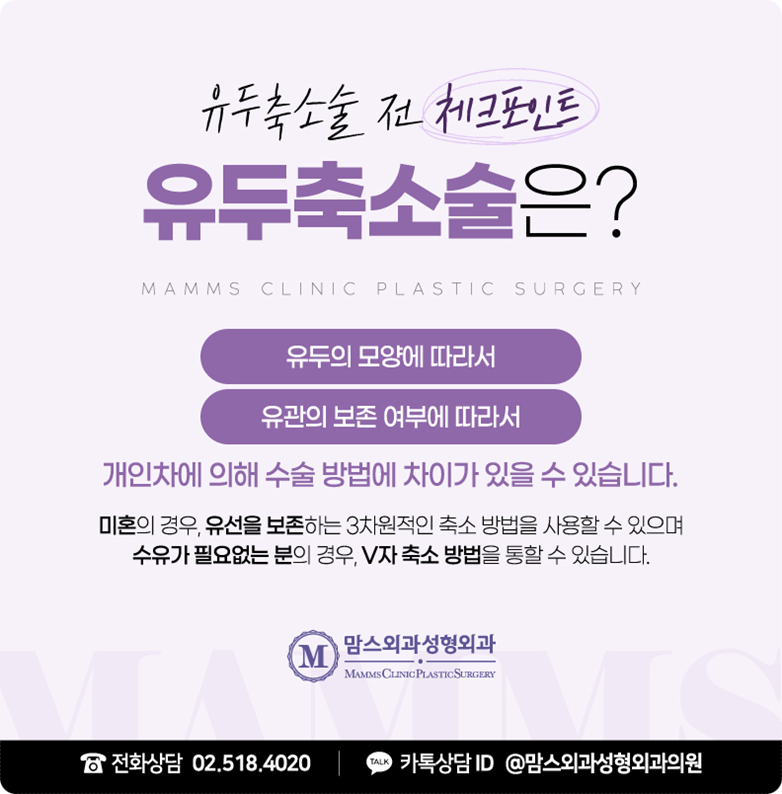 유두축소수술후기 보신 적 있나요? 관련 이미지 5