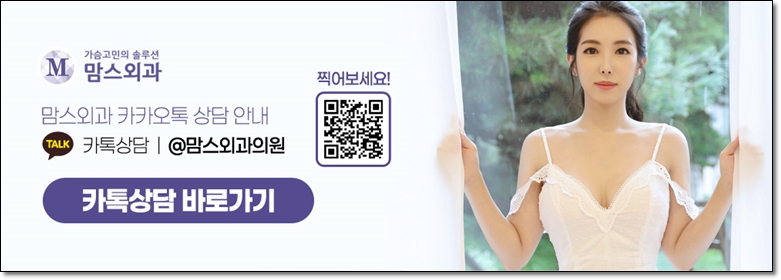 겨드랑이지방흡입 고려한다면 관련 이미지 14
