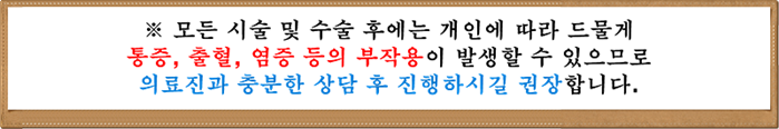 부유방수술잘하는곳 당연히 찾아야지! 관련 이미지 15
