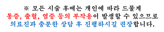 유두성형 더 당당해질 수 있지 관련 이미지 15