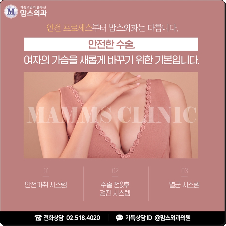 가슴처짐수술 깊은 고민 속에서 관련 이미지 8