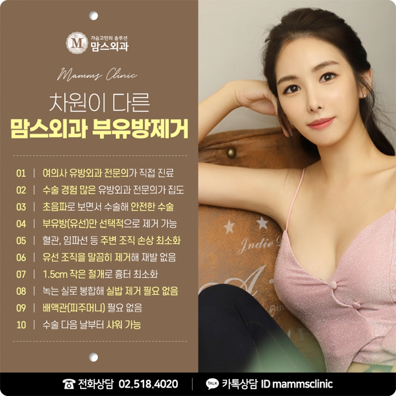 겨드랑이살빼기 쉽게 안 빠진다면 관련 이미지 10