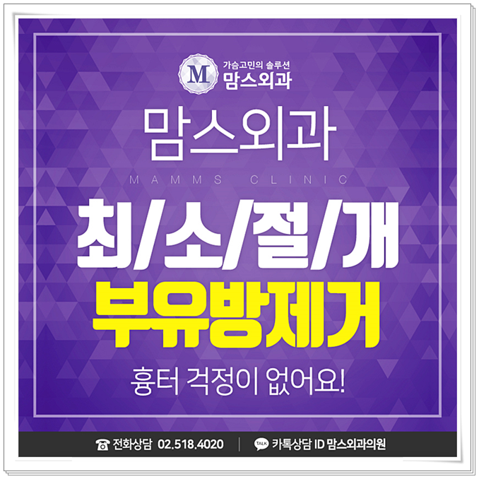 겨드랑이멍울병원 잘못된 건 아닐까? 관련 이미지 1