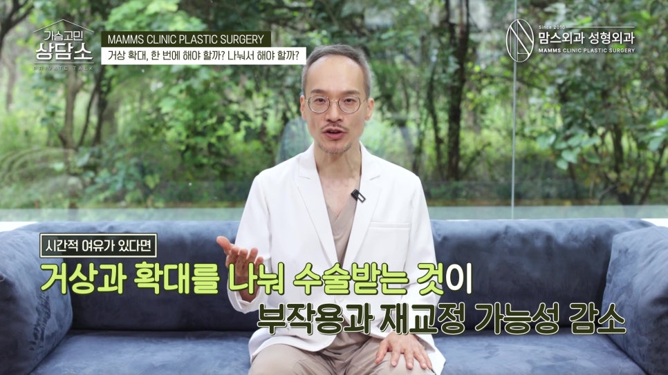 가슴 거상 & 가슴 확대, 한번에 할까? 따로따로 할까? 관련 이미지 11