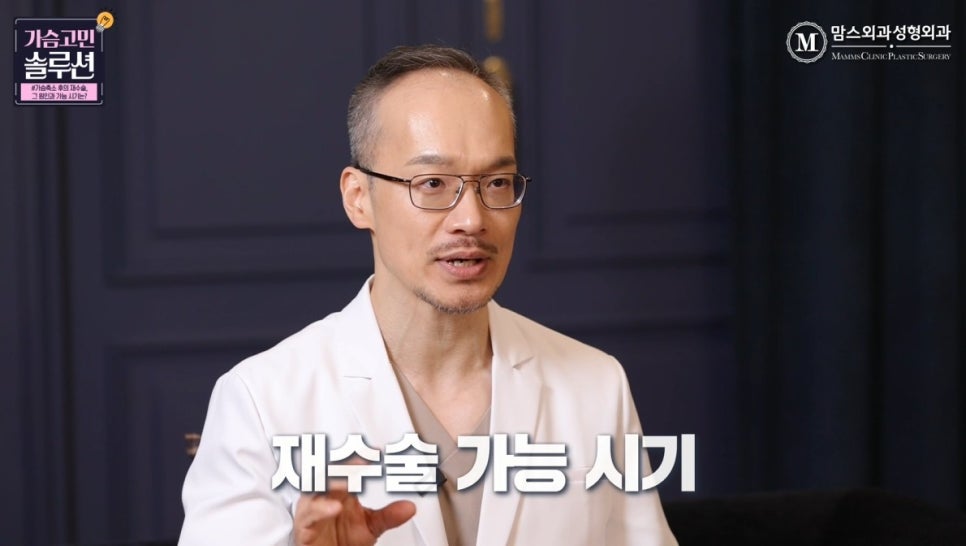 가슴축소재수술, 그 원인과 가능 시기는? 관련 이미지 10