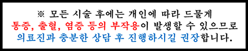 함몰유두수술비용 올바른 선택을 위해서는? 관련 이미지 15