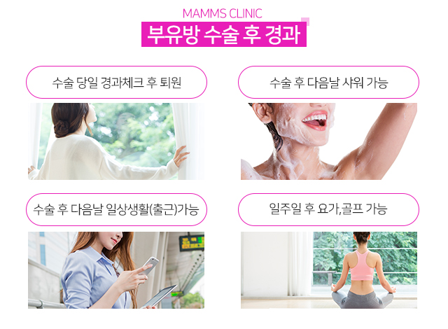 부유방제거수술 한번에해결 관련 이미지 7