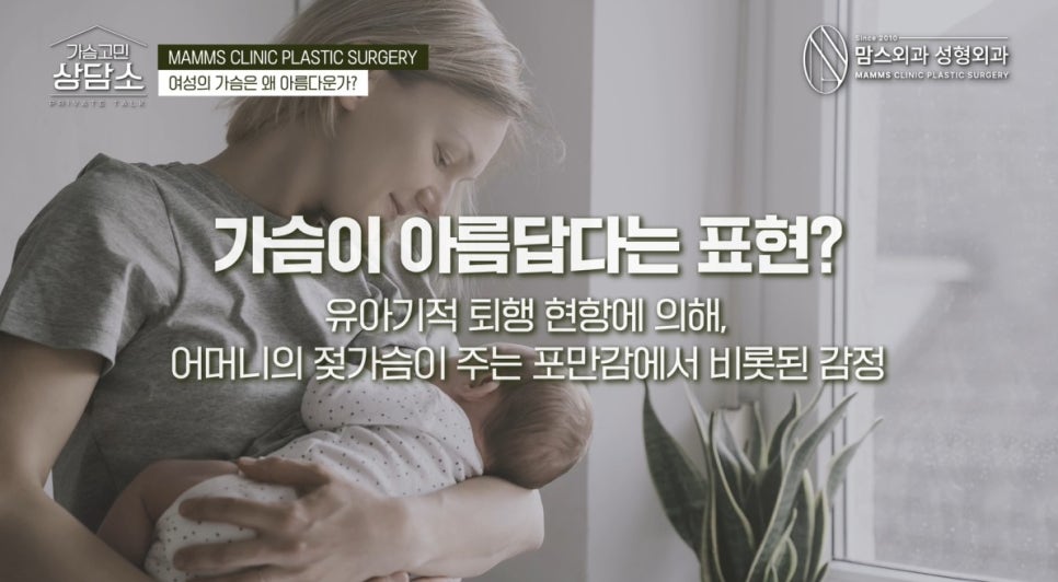 여성의 가슴이 아름다운 이유!! 관련 이미지 2