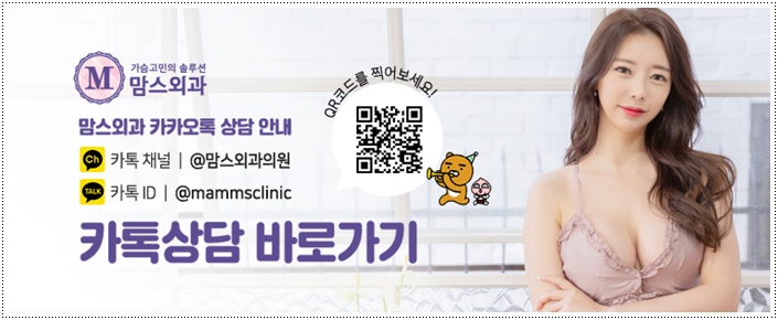 벨라젤가슴성형 중요한건 따로있죠! 관련 이미지 14