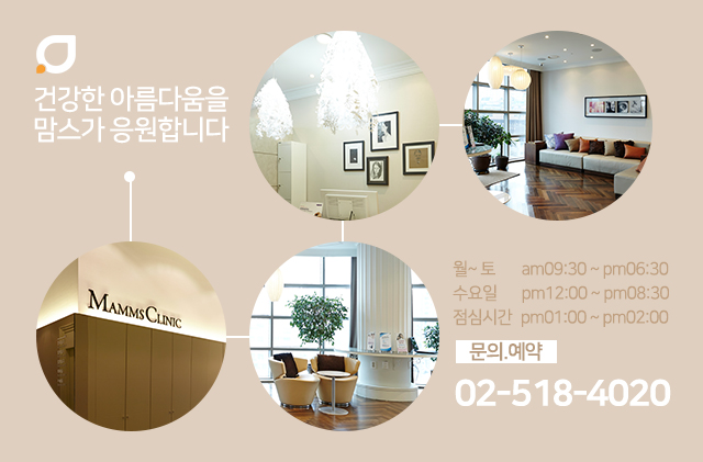 암산부부유방 늦기전에 관련 이미지 5
