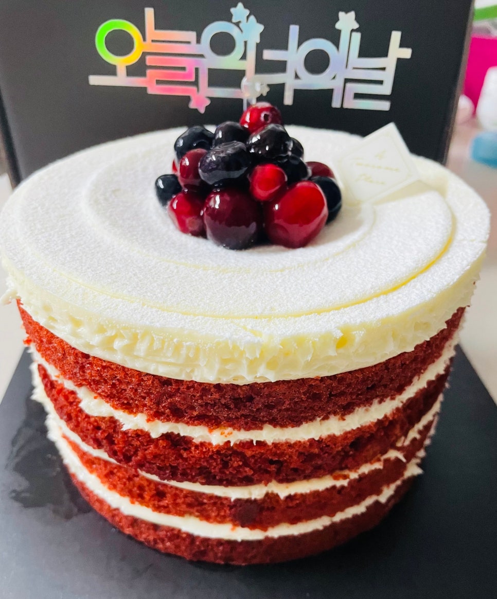 생일때는, 관련 이미지 1