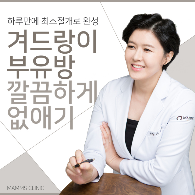 부유방운동 아무리해도안빠진다면 관련 이미지 1