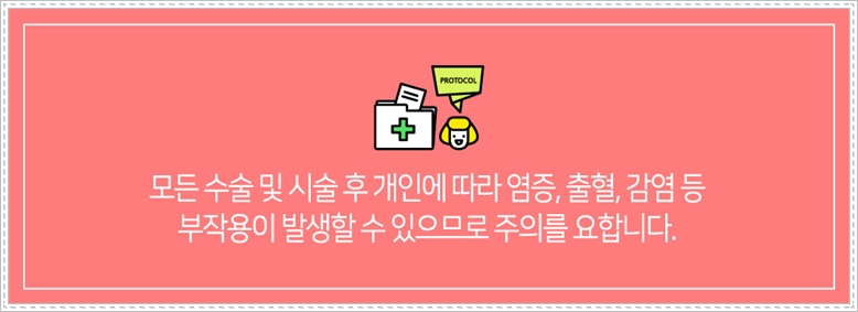 유두함몰 교정 내게 맞춰서 관련 이미지 15