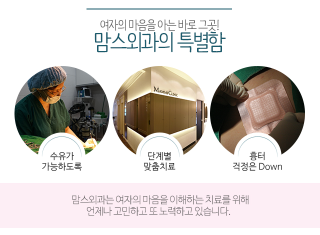 함몰유두교정 모유수유까지 관련 이미지 4