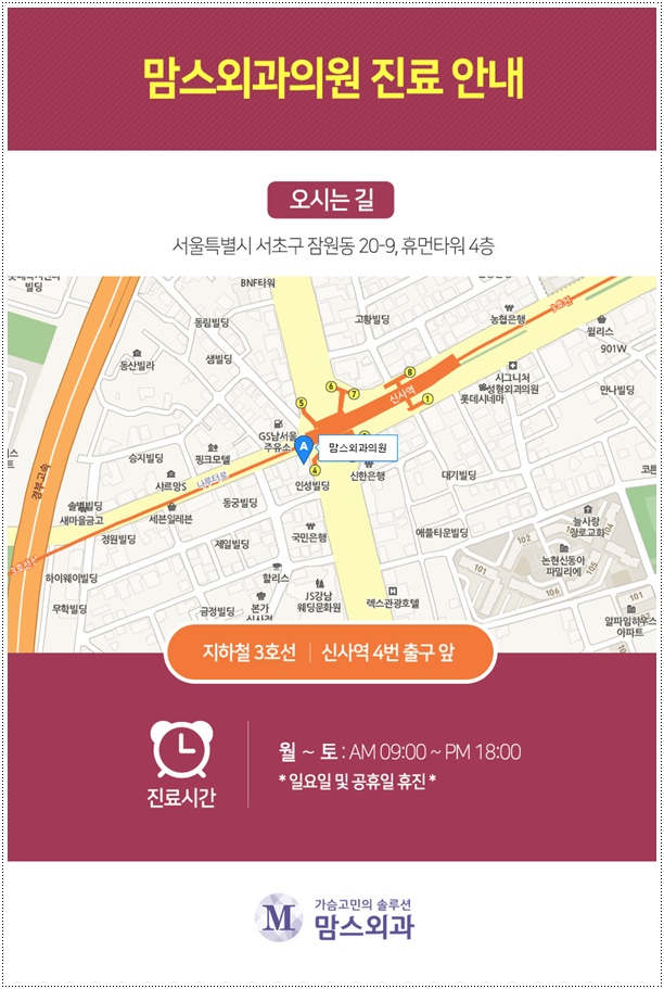 출산후가슴수술 걱정스럽다면 관련 이미지 12