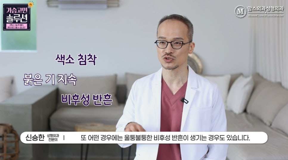 Proper Understanding of Scar Laser Treatment After Breast Reduction! image 2