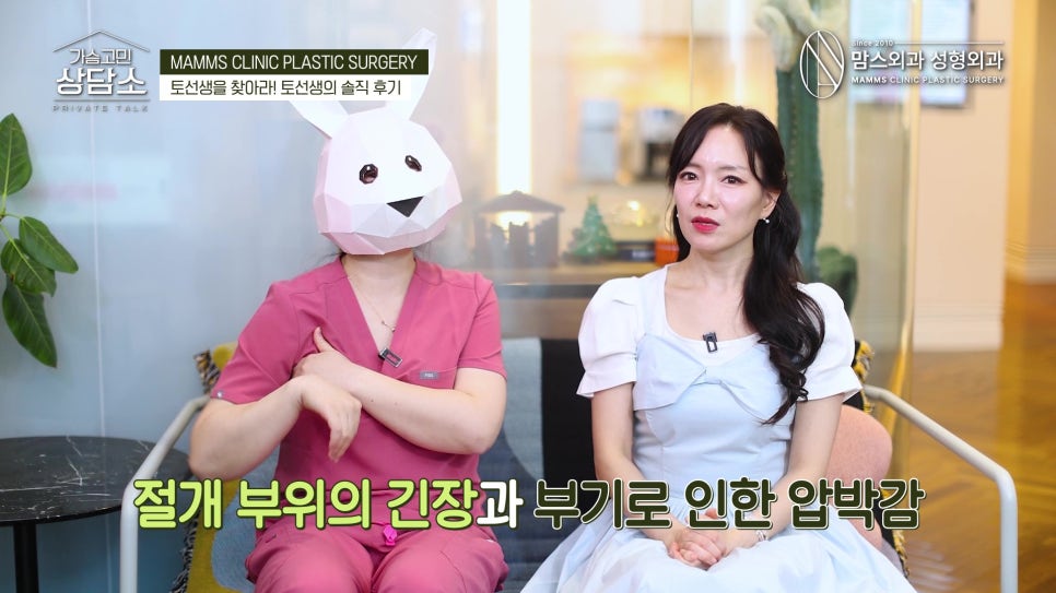 부유방+팔 지방흡입 후기, 불편함과 통증은 어느 정도 일까요? 관련 이미지 9