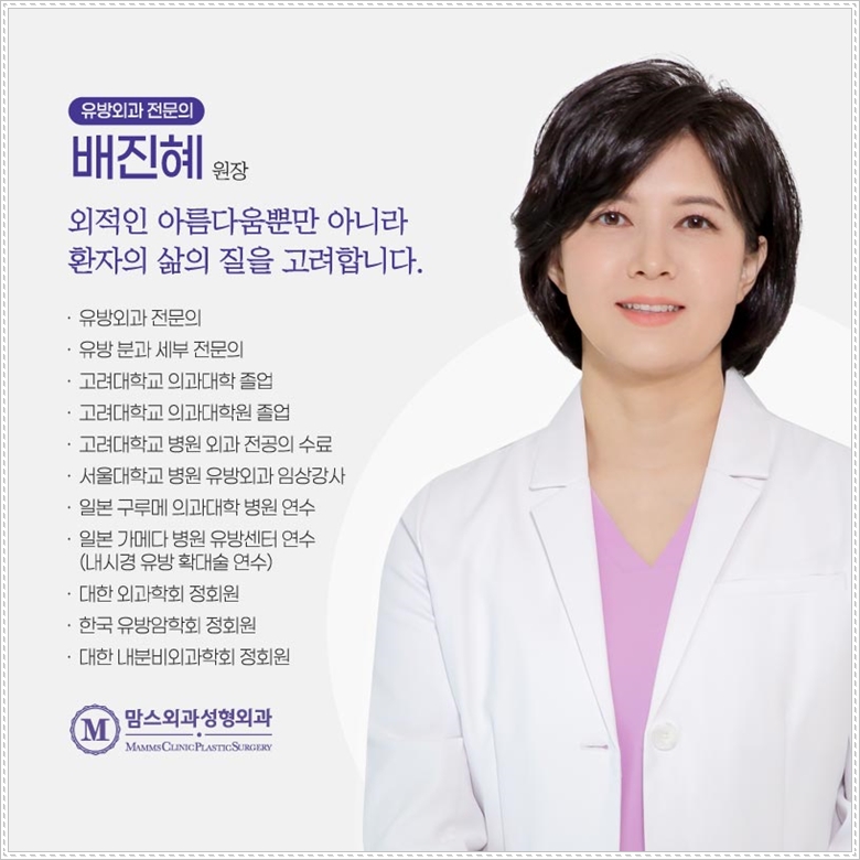 부유방병원 문을 두드릴 때 관련 이미지 11