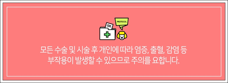 유두성형 잃어버린 자신감을 되찾아요, 관련 이미지 15