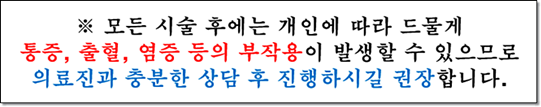 부유방제거비용 부담을 줄일 수 있나요? 관련 이미지 15
