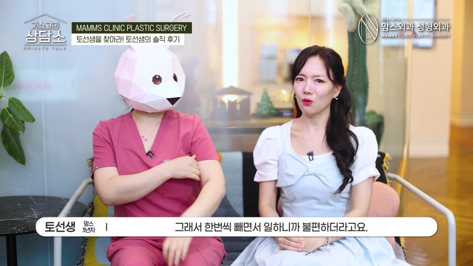 부유방+팔 지방흡입 후기, 불편함과 통증은 어느 정도 일까요? 관련 이미지 2