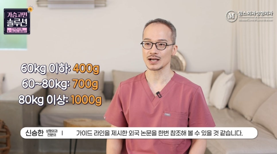가슴 축소량 예측하는 방법은? 관련 이미지 13